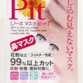 Nose Mask Pit Nose Mask Pit