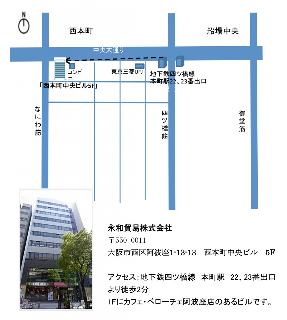 事務所アクセスマップ.xlsx